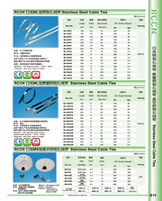 RCCN Not steel cable tie ML