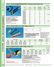 RCCN Velcro cable ties MGT