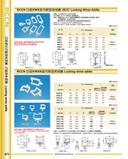 RCCN Saddle-type folder sets (hook) KWS