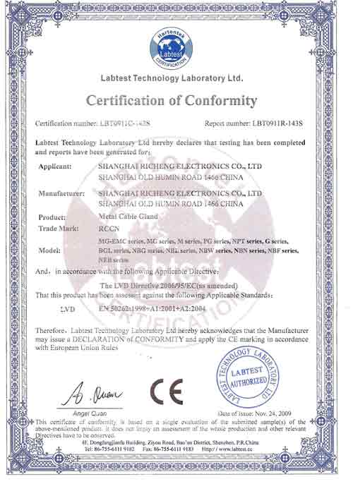 RCCN Metal joint CE certificate
