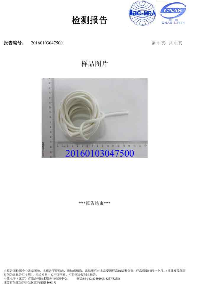 RCCN Blank number pipe ROHS + plasticizer report