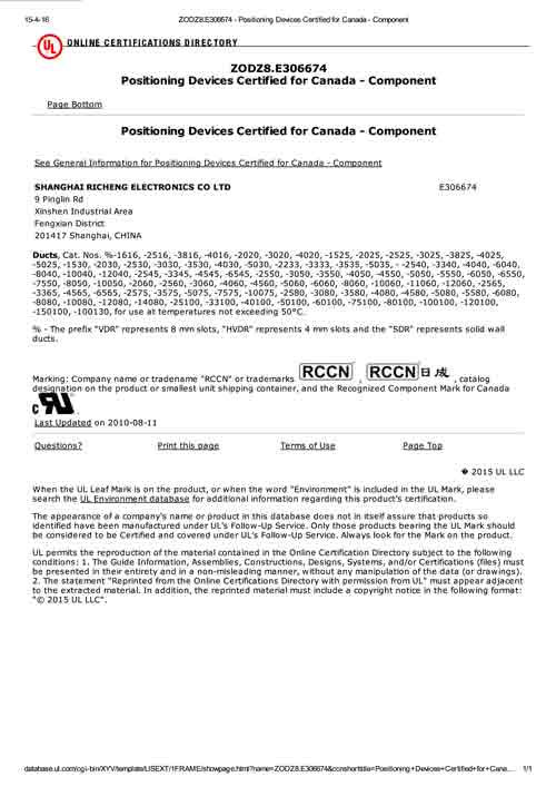 RCCN Trunking CUL certificate E306674