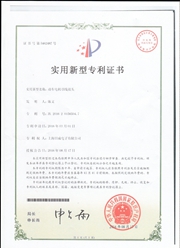Train Motor Wire Gland  Patent Certificate No:5462487