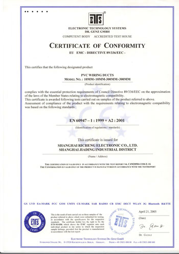 RCCN Wiring Duct CE certificate