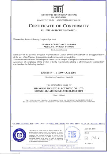 RCCN Nylon hose CE certificate