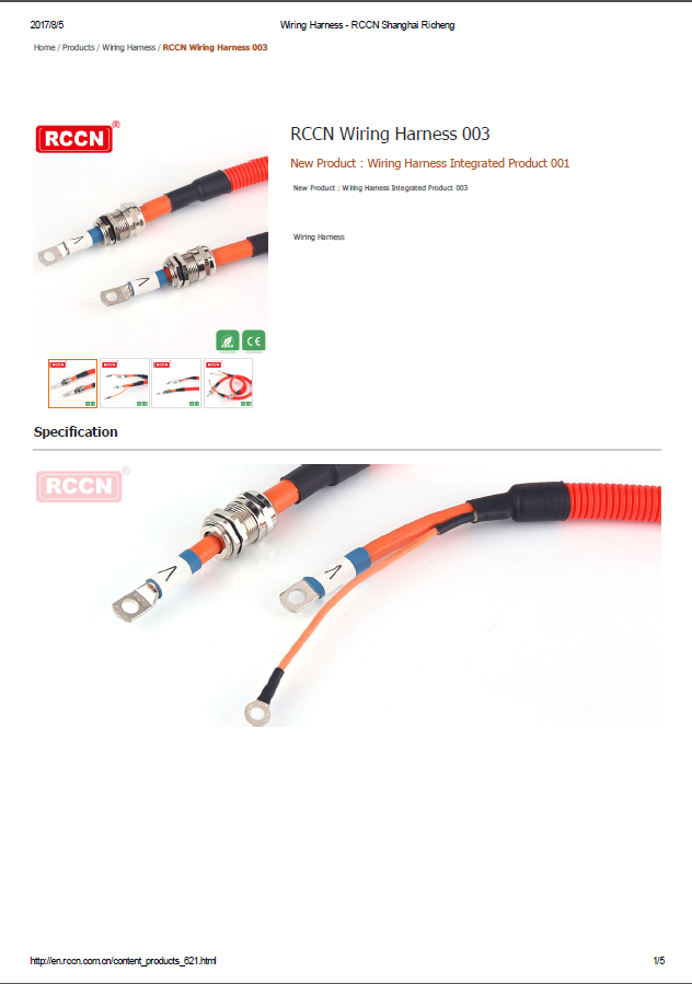 RCCN Wiring Harness 003  Specifications  