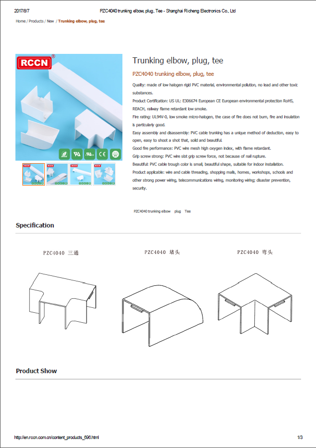 Trunking elbow, plug, tee  Specifications   
