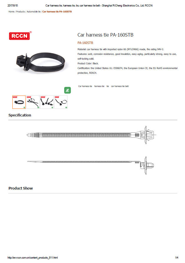 Car harness tie PA-160STB  Specifications