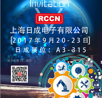 The 18th China International Electromechanical Products Fair (Wuhan Machine Fair)