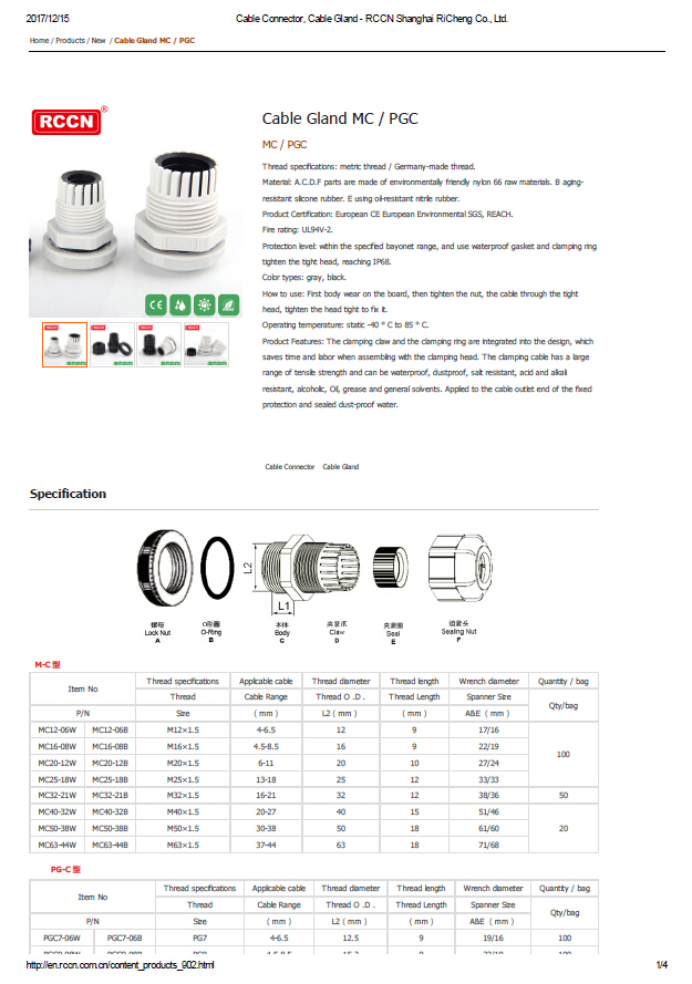 Cable Gland MC  PGC Specifications