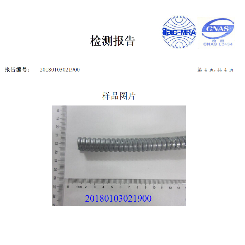  RCCN Metal Hose ROHS Specifications