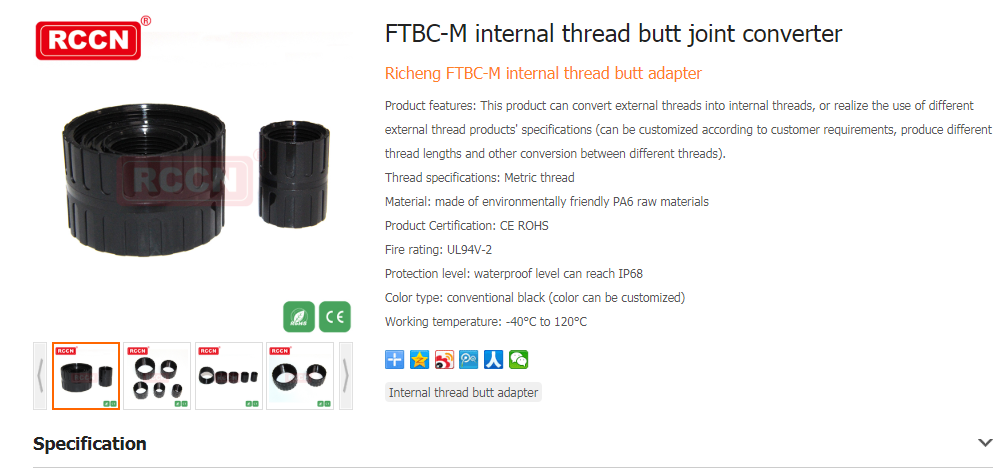 FTBC-M internal thread butt joint converter