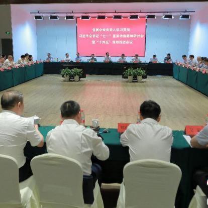 Reform breaks through digital empowerment, Zhejiang-owned enterprises hand in dazzling 