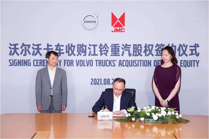 Jiangling Motors sells Jiangling Heavy Truck and Volvo Trucks takes over 781.4 million yuan